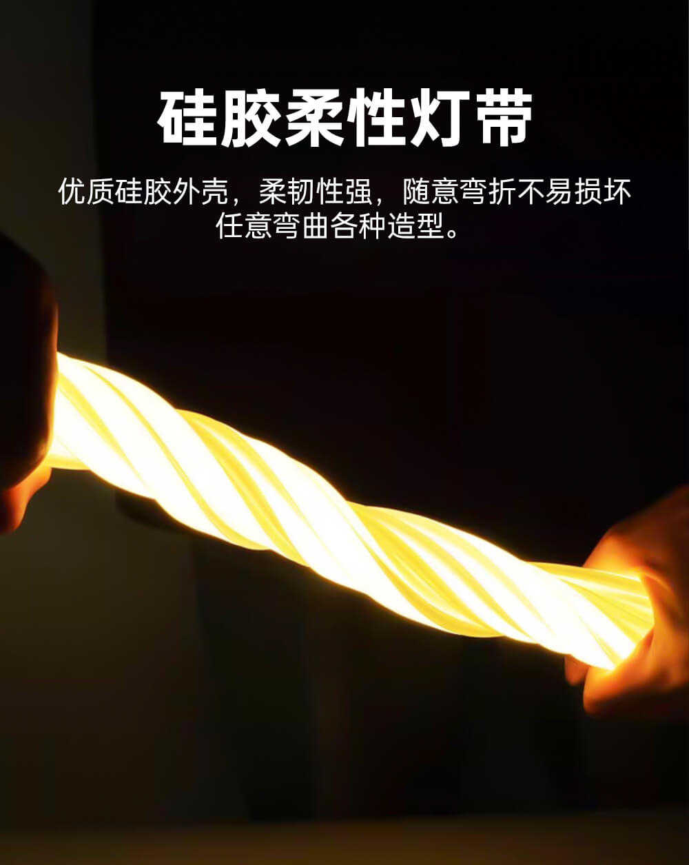 防水灯带7 防水灯带7