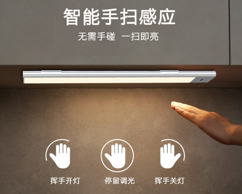 智能灯带2 智能灯带2