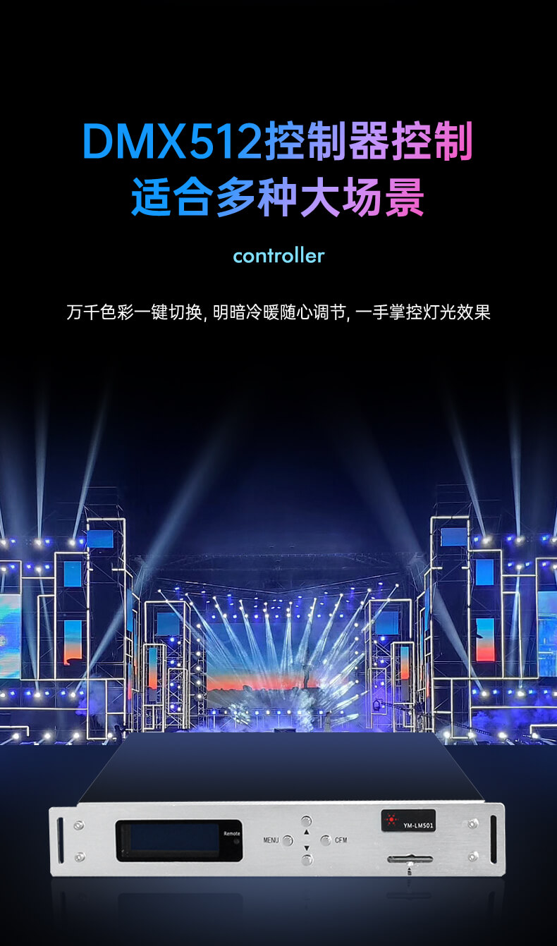 RGBW幻彩灯带_控制器 RGBW幻彩灯带_控制器