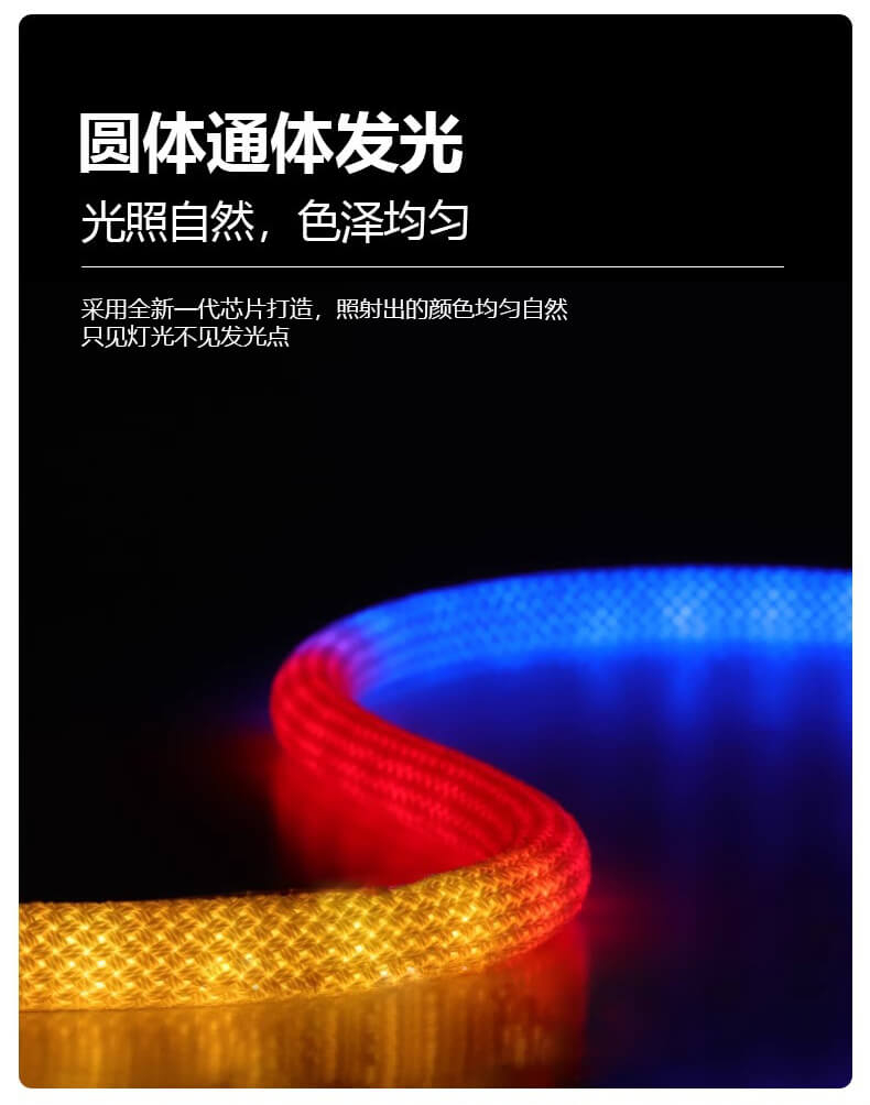 360度发光 360度发光