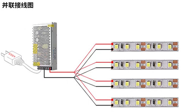 led灯带并联电路 led灯带并联电路