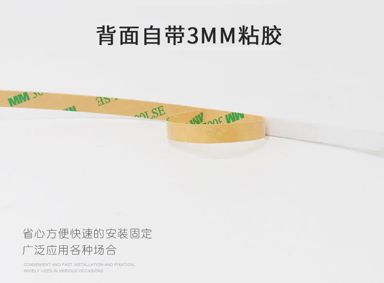 3M背胶 3M背胶