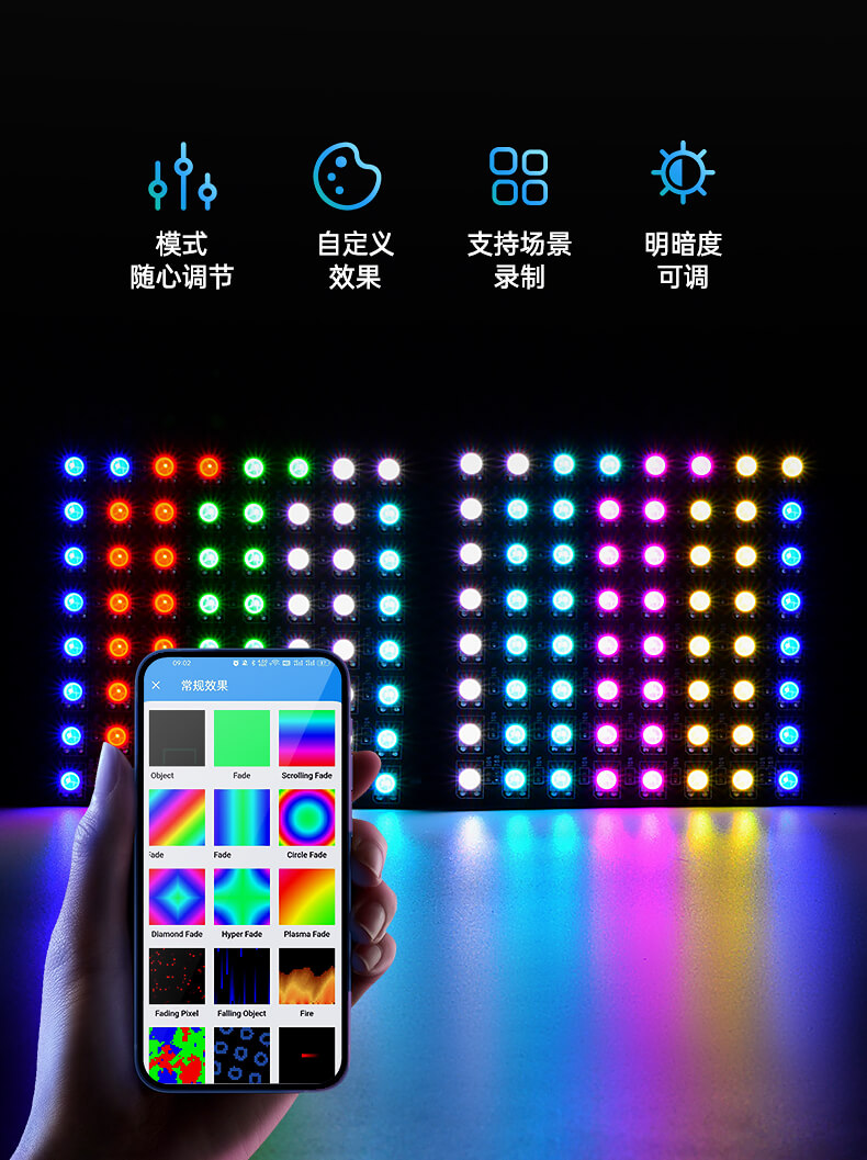 8x8全彩像素屏详情3 8x8全彩像素屏详情3