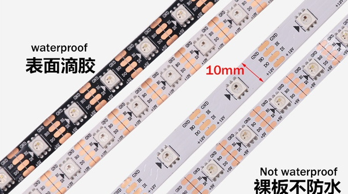 幻彩灯带 幻彩灯带