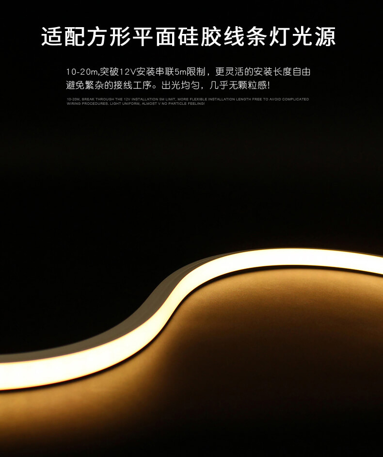 搭配硅胶使用 搭配硅胶使用