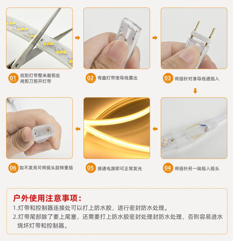 220V高压灯带安装 220V高压灯带安装