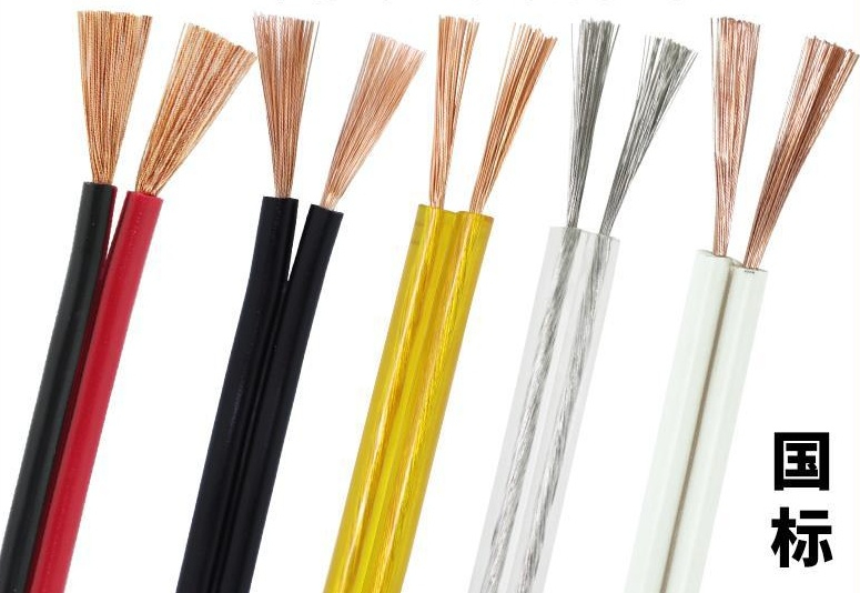 电线选择 电线选择