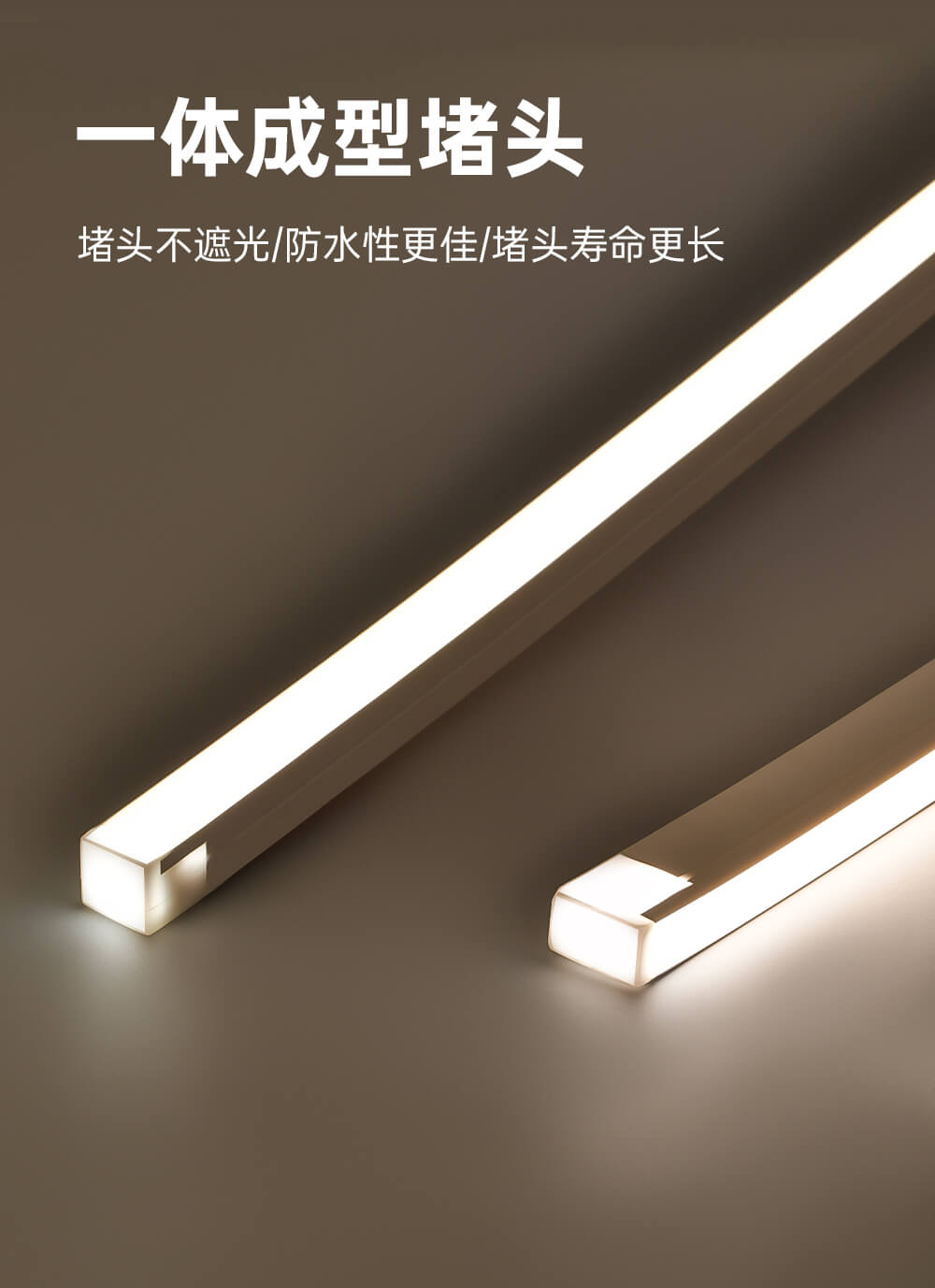 防水灯带2 防水灯带2